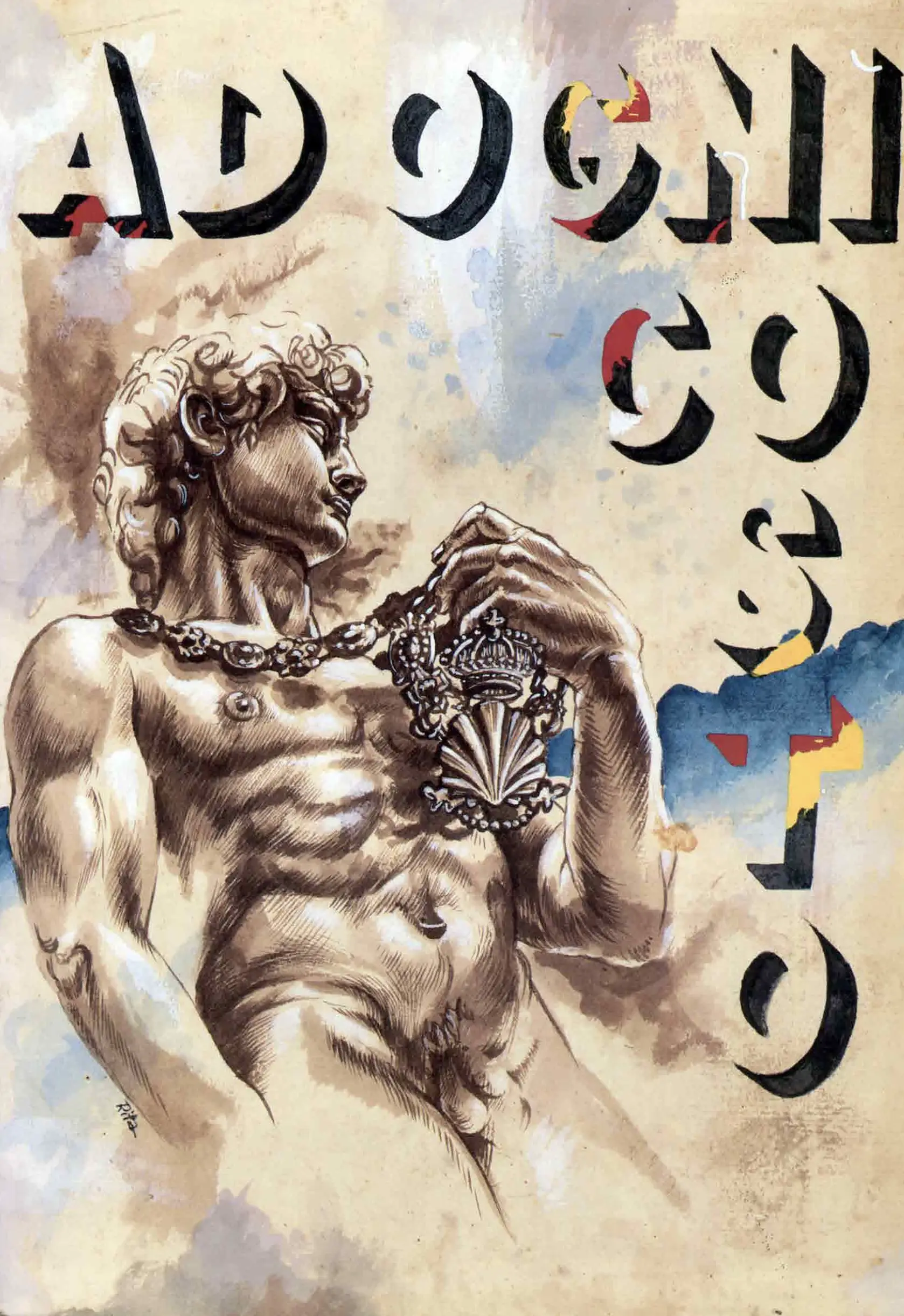 Ad ogni costo - 1988